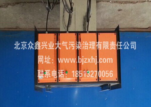 廢氣凈化器——臭氣走遠(yuǎn)遠(yuǎn)！