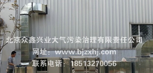 ※橡膠行業(yè)油煙廢氣凈化處理:凈化使者，非你莫屬！