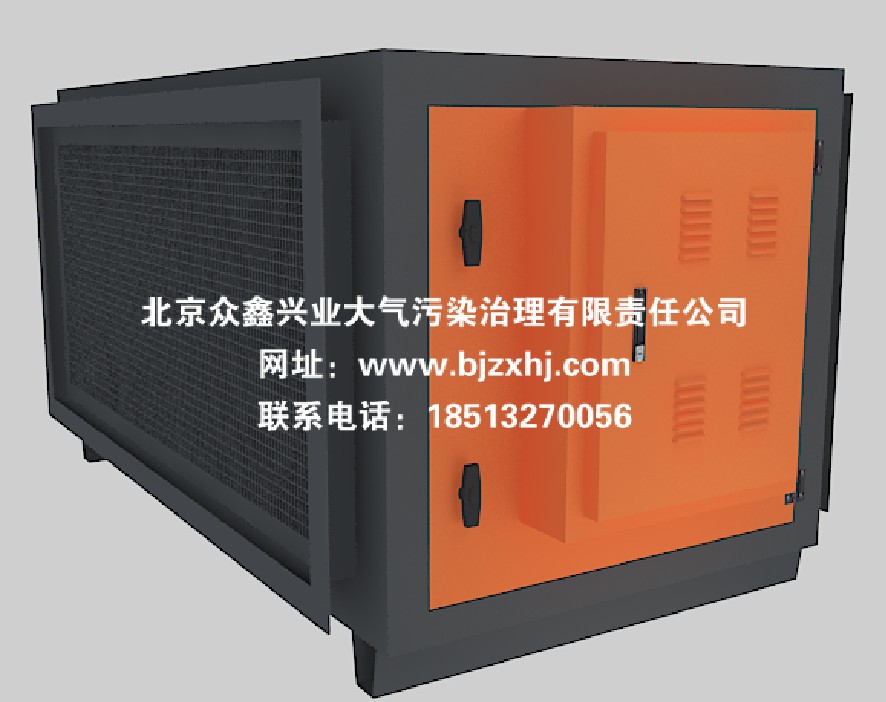 臥式油煙凈化器