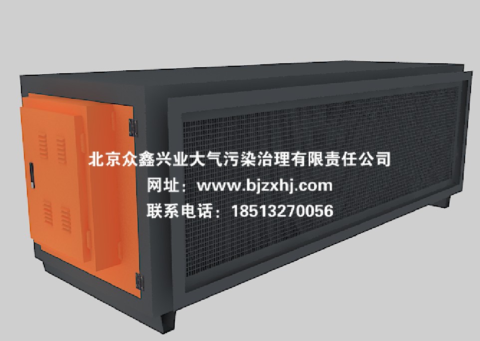臥式油煙凈化器