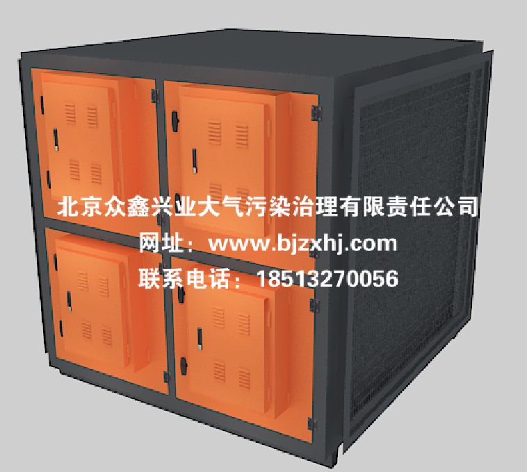 臥式油煙凈化器