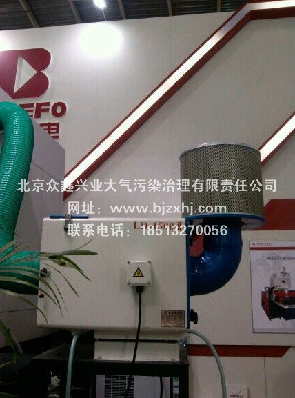 北京工業(yè)油煙凈化器生產(chǎn)廠家●出盡了風(fēng)頭！