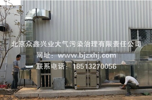橡膠行業(yè)油煙廢氣凈化處理●神秘在那些地方呢？