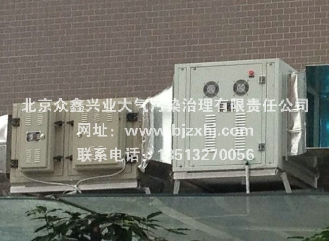 高壓靜電式油煙凈化器——油煙在無形中消失！
