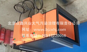 光解廢氣凈化器--與霧霾說byebye?。?！