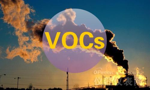 VOCs治理過(guò)度投入說(shuō)明啥？