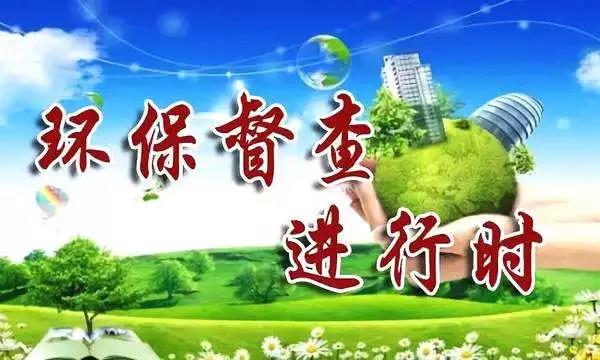 督查進(jìn)行時(shí)，來看常見廢氣（含VOCs）排放違法行為有哪些？