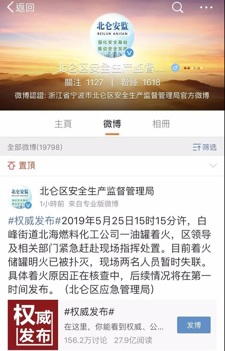 VOCs的閃點、爆炸及VOCs治理設(shè)備防爆識別