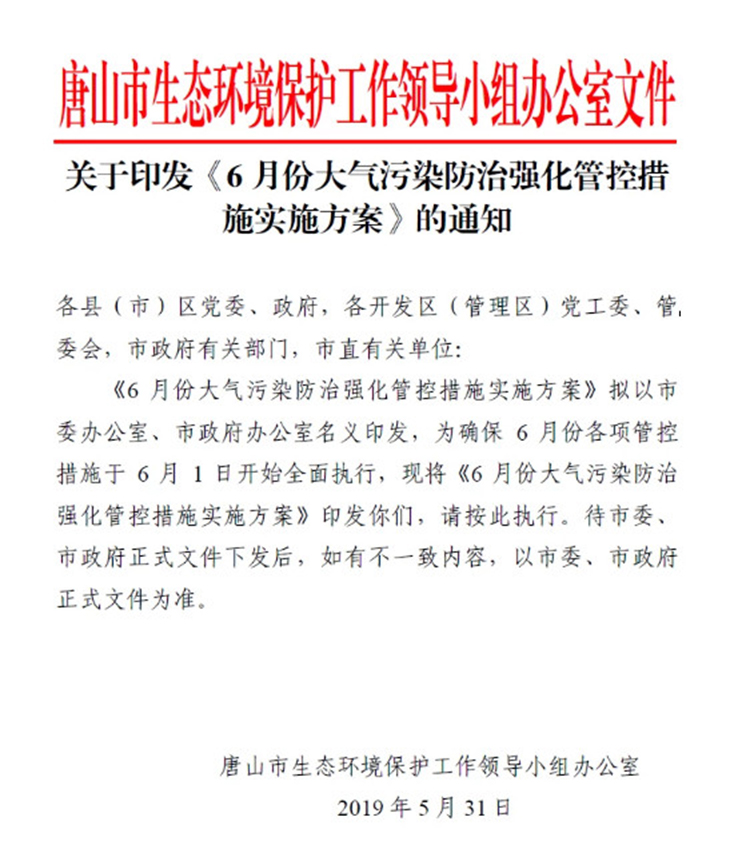 單一活性炭吸附、光氧及等離子等VOCs治理工藝真要為被限停產(chǎn)、無補貼背鍋？