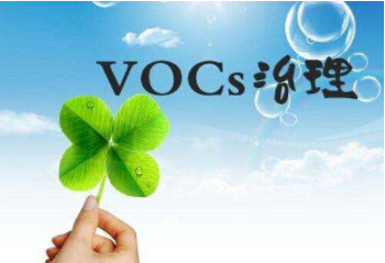 重磅！江西連發(fā)6項(xiàng)VOCs排放地方行業(yè)標(biāo)準(zhǔn)！
